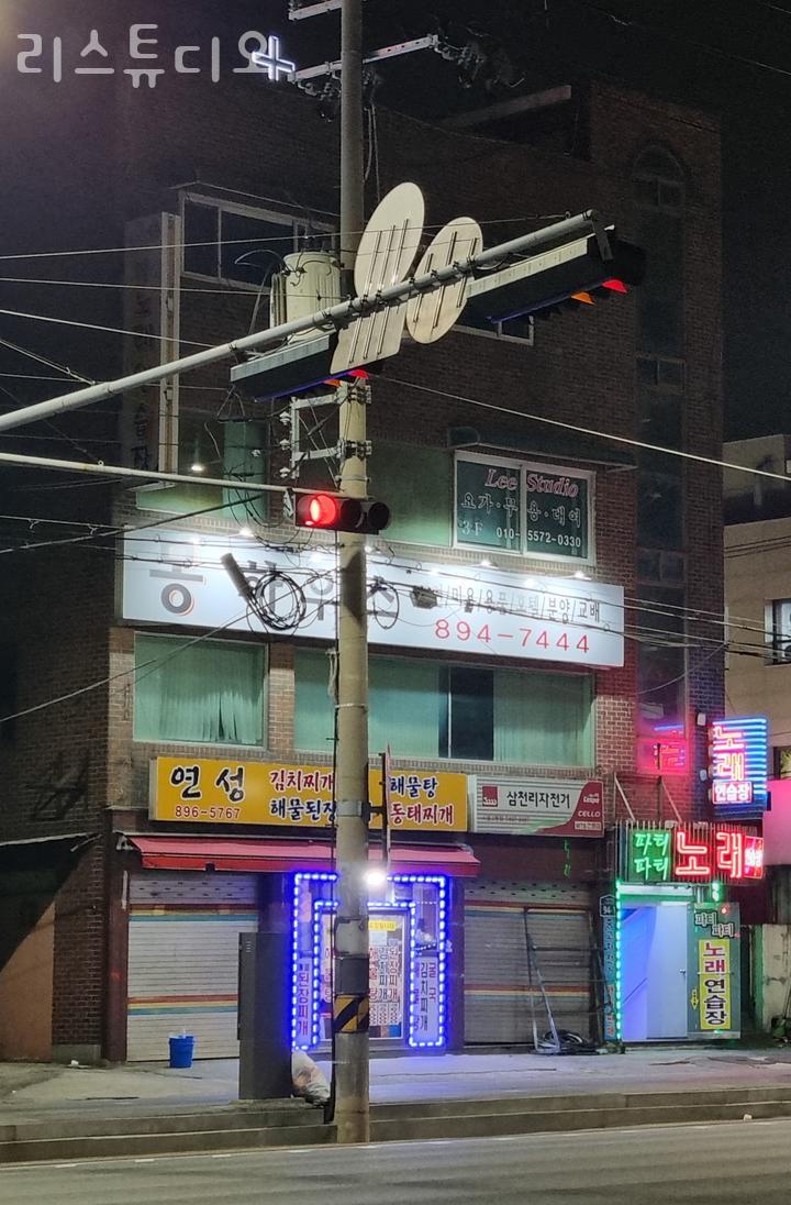 리스튜디오 이미지