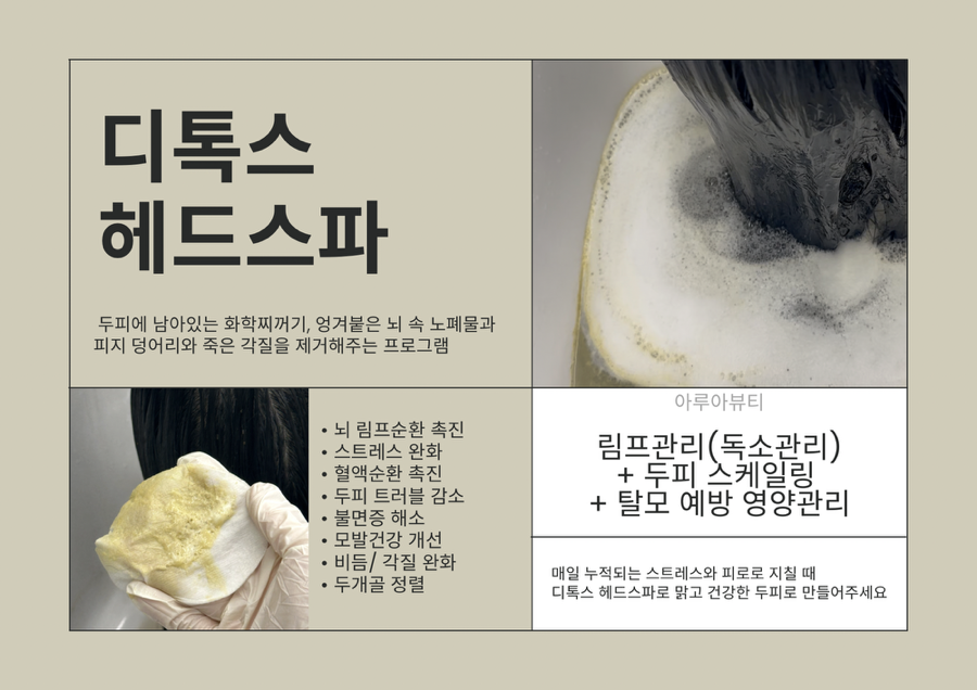 아루아 이미지