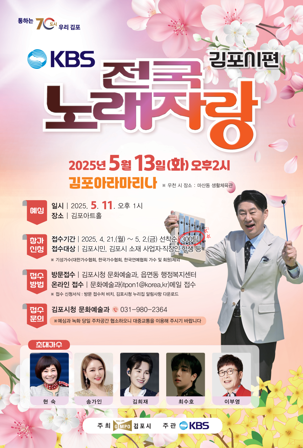 아라바바 이미지