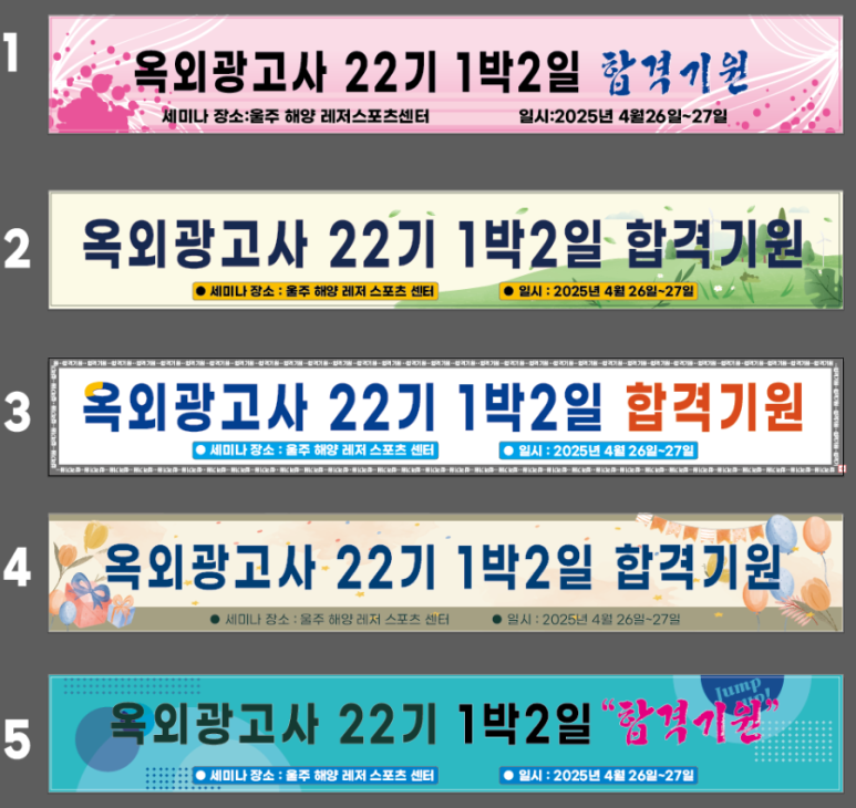 울산광고사 이미지