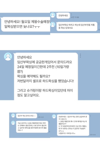 리본왁싱 경산점 이미지