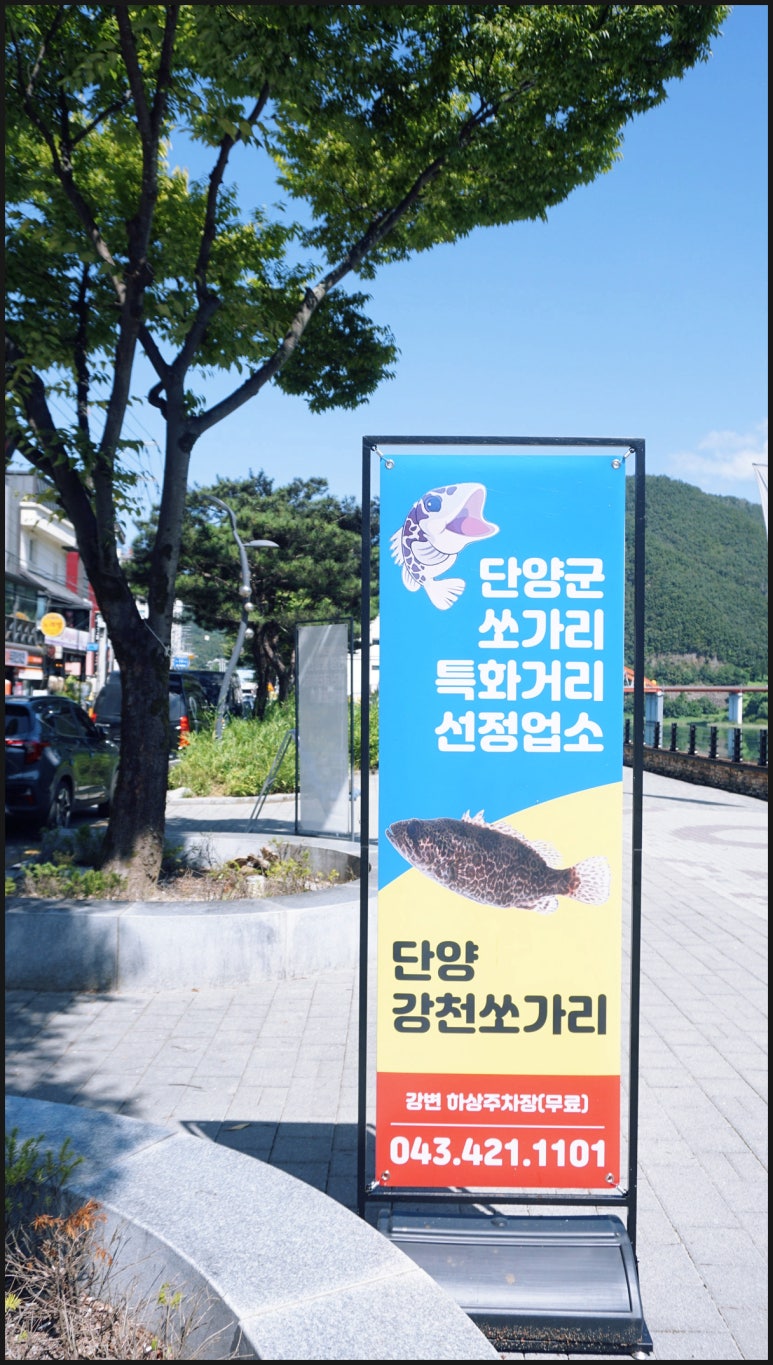 강천해장국 이미지