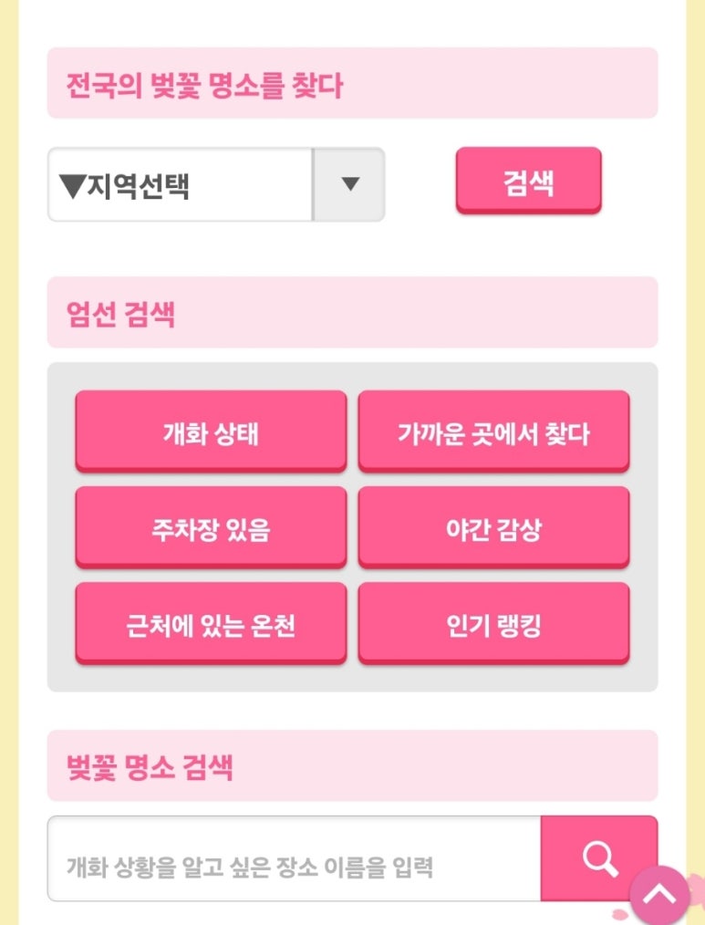 코러스마트 이미지