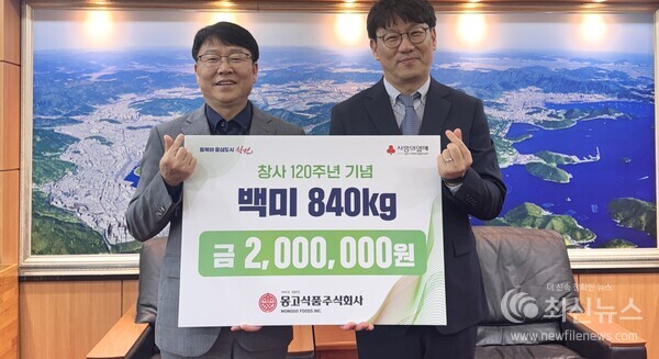 몽고식품(주) 이미지