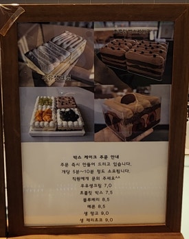 부부마카롱 & 디저트 이미지