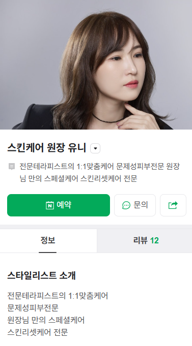 토탈뷰티 핑크클럽 이미지