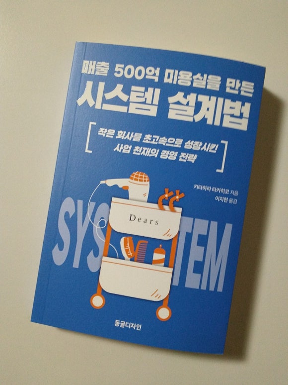 이지현미용실 이미지