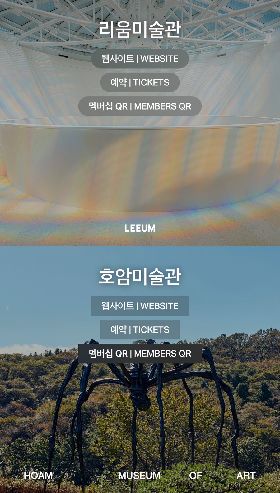 가야미술관 이미지