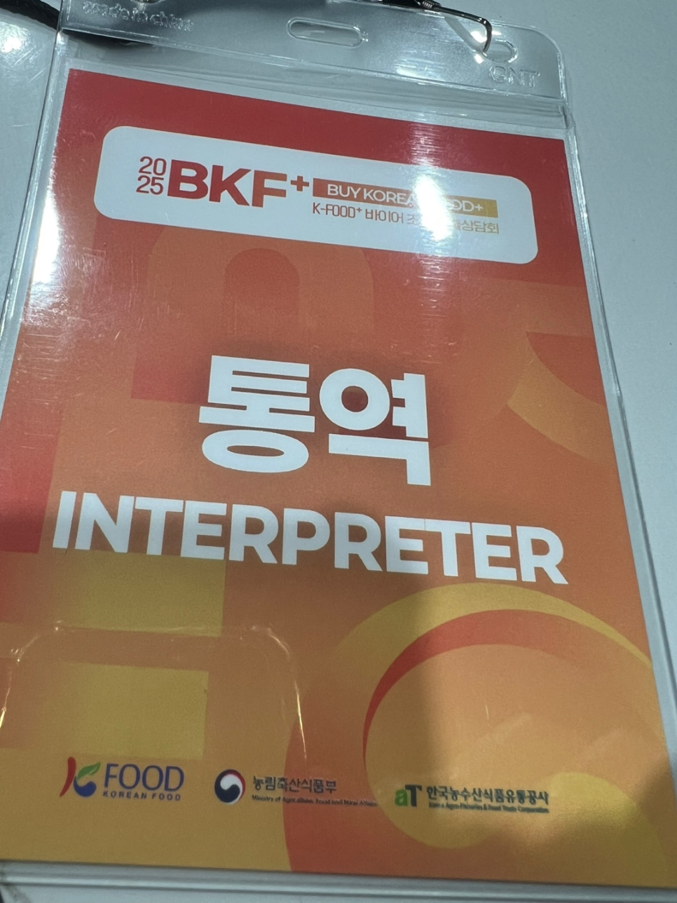 젠틀바이어 이미지