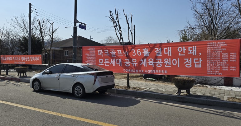 원주기업도시주민 이미지