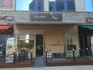 디자인샵 이미지