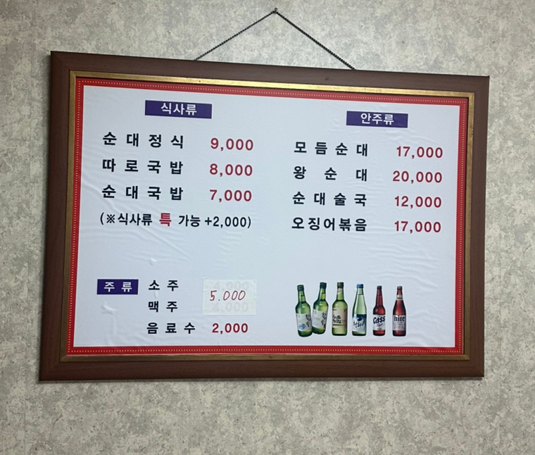 황성집 이미지