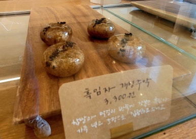 녹태원 이미지