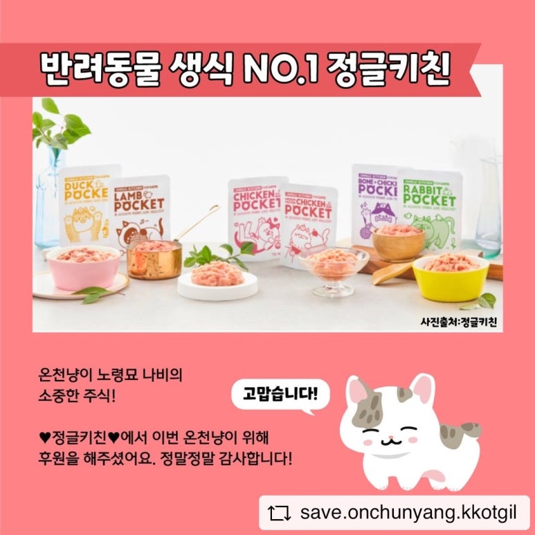 정성과나눔사회적협동조합 이미지