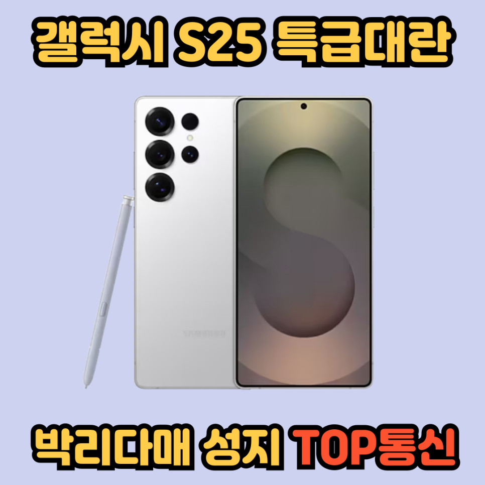 성지통신 이미지