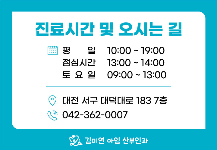 김미연아임산부인과 이미지