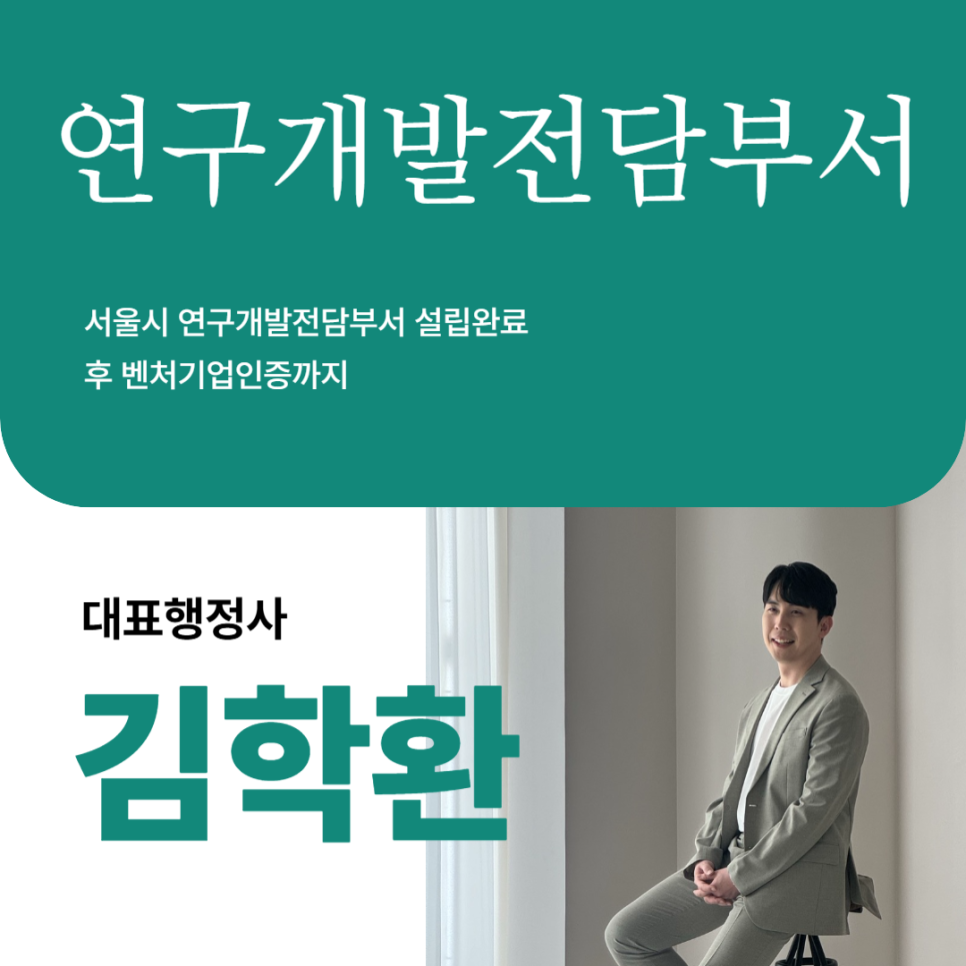 행정사사무소비결 이미지