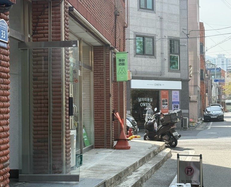 루하리움 이미지