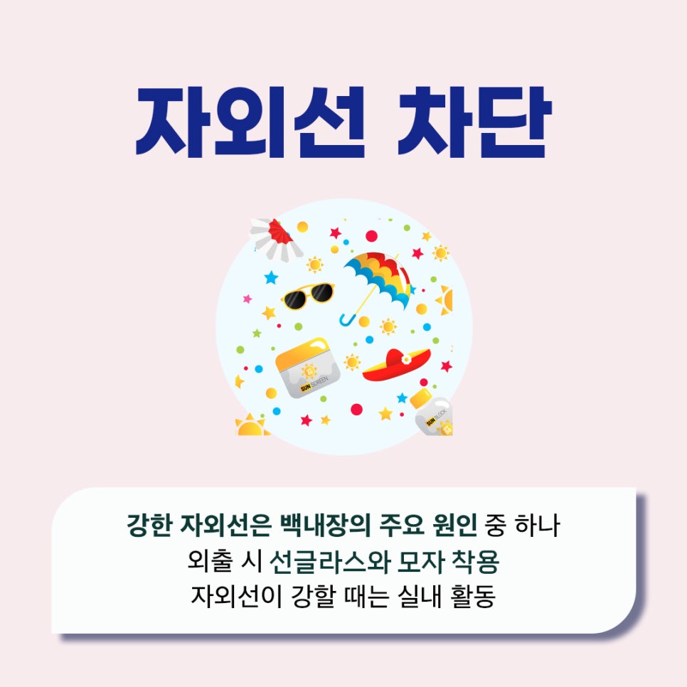 루원스마일안과 이미지