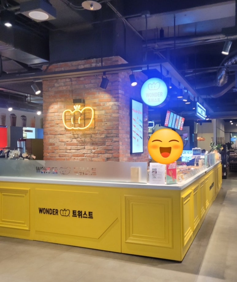 원더트위스트 이미지