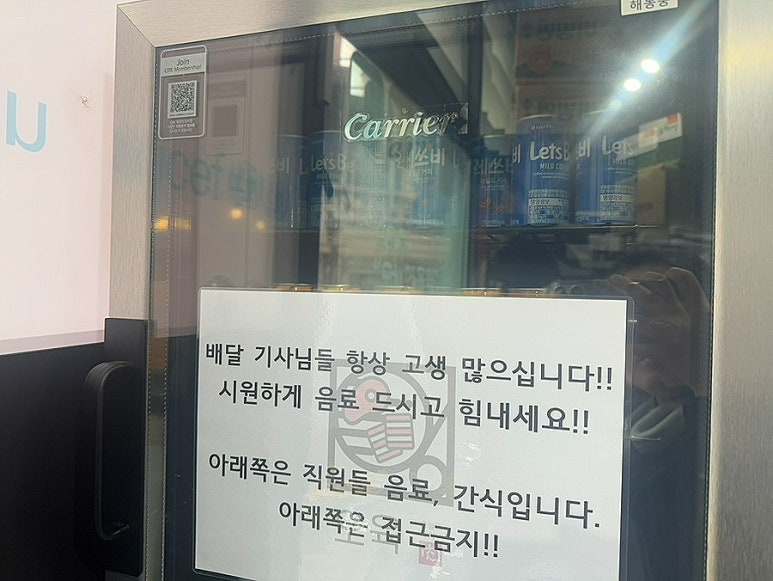 오육(오늘의 육식) 이미지