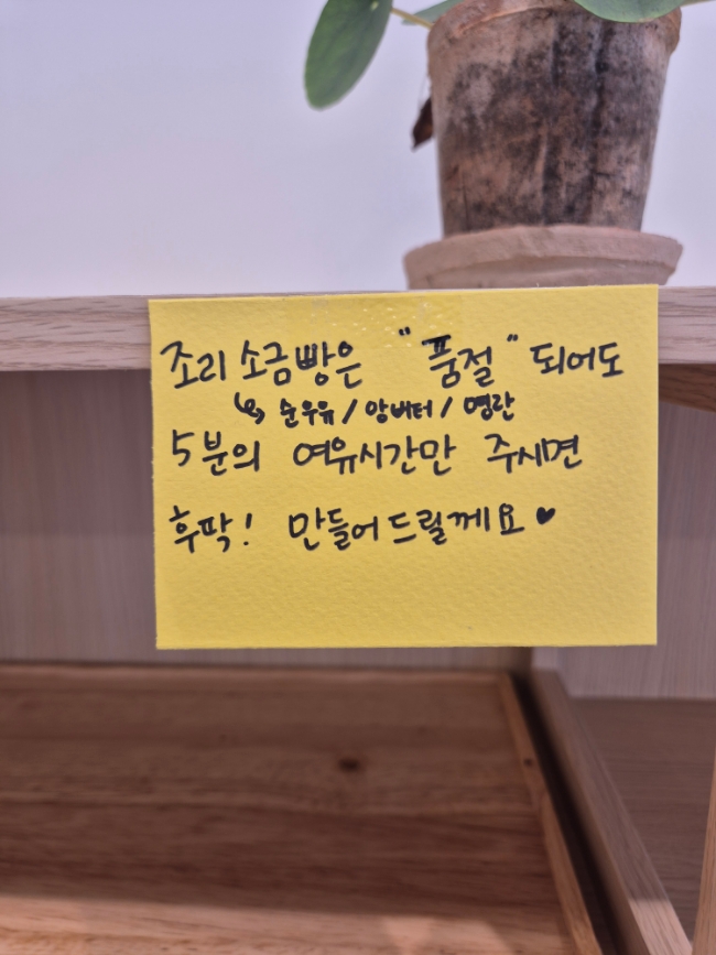 제제딜라잇 이미지