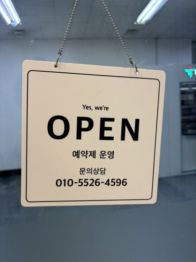 촘촘뷰티 이미지
