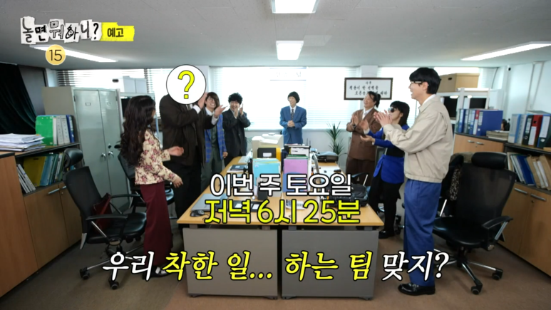 가능 주식회사 이미지