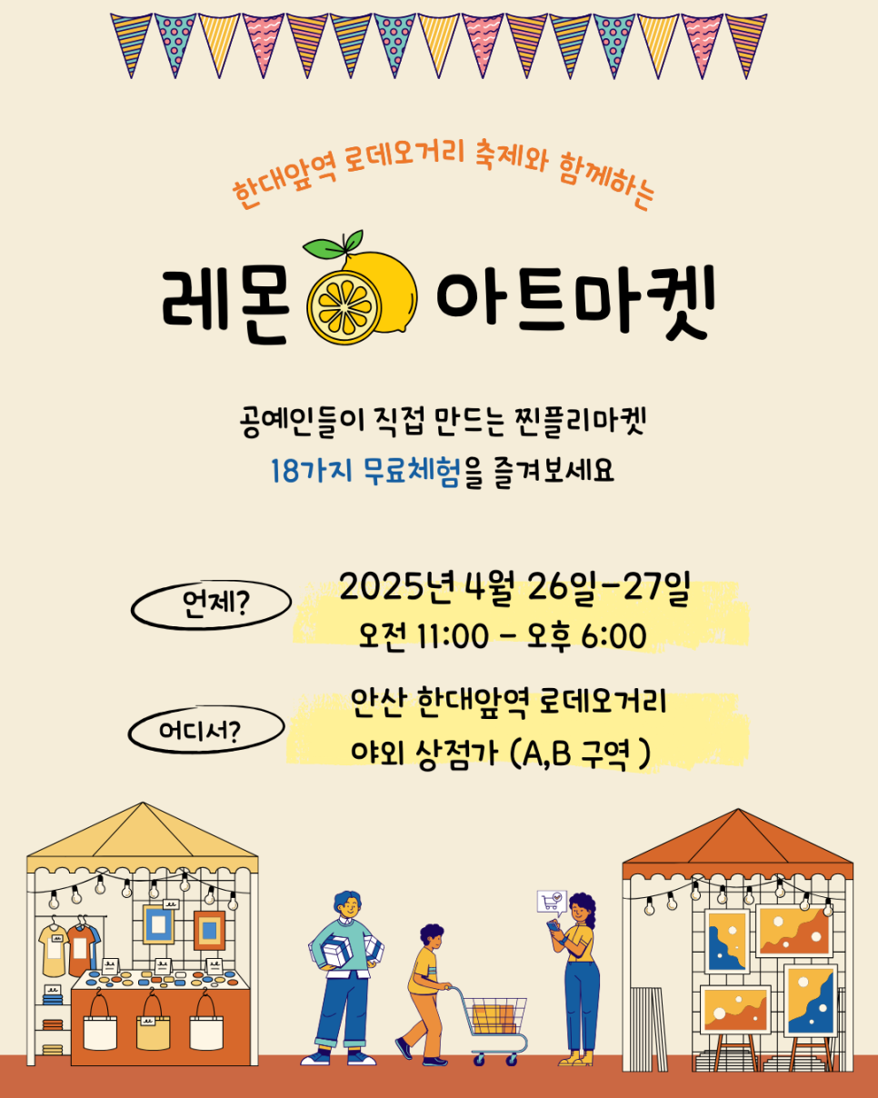 마더마켓 이미지