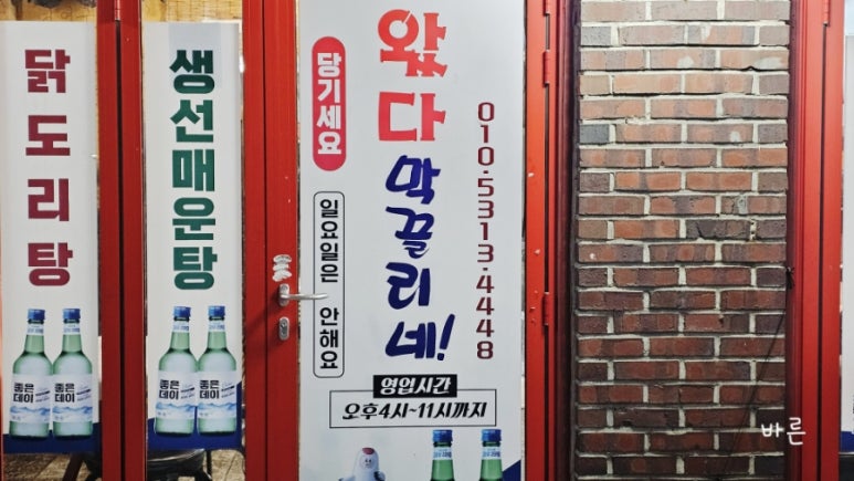막끌리네 이미지