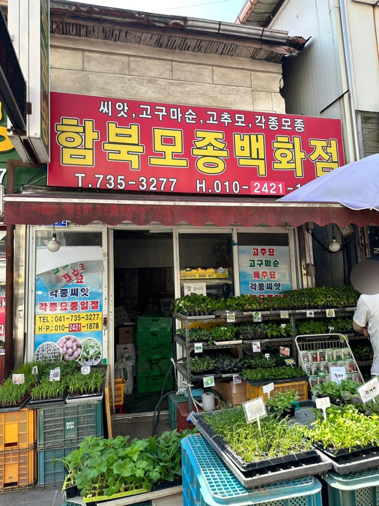 함북농자재 이미지