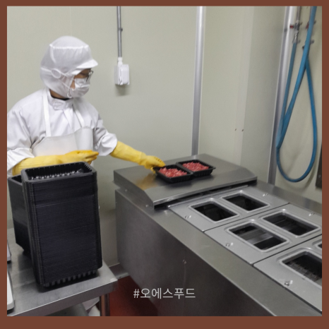 (주)오에스푸드 이미지