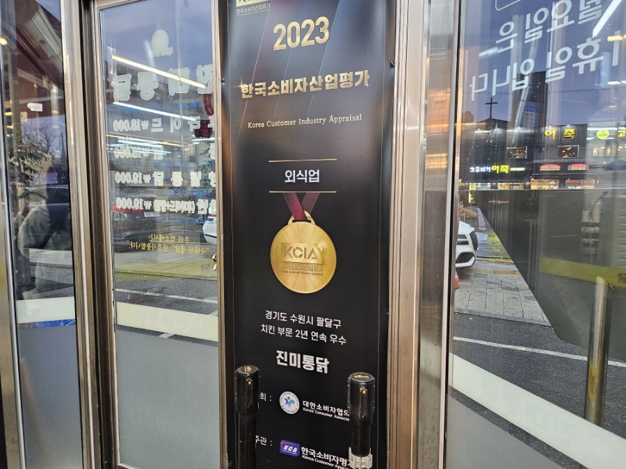 진미산업 이미지