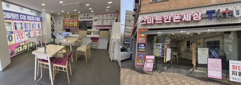 폰세상휴대폰 이미지