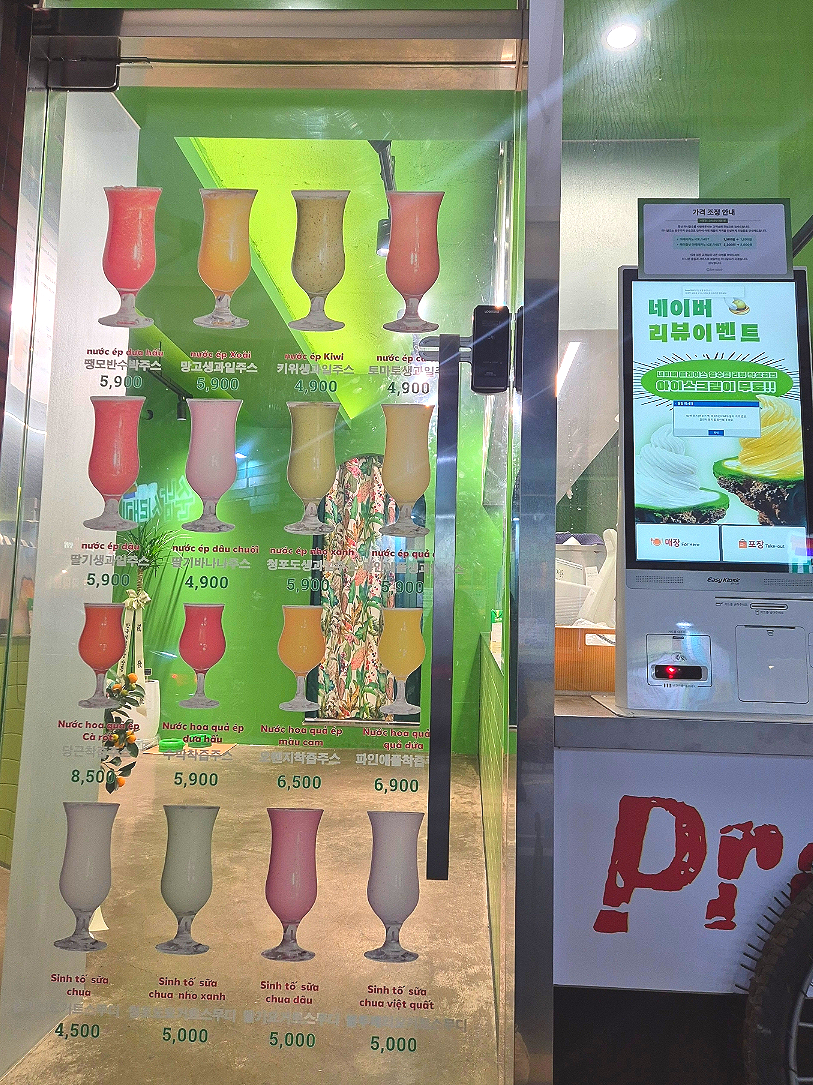 마니달오 이미지