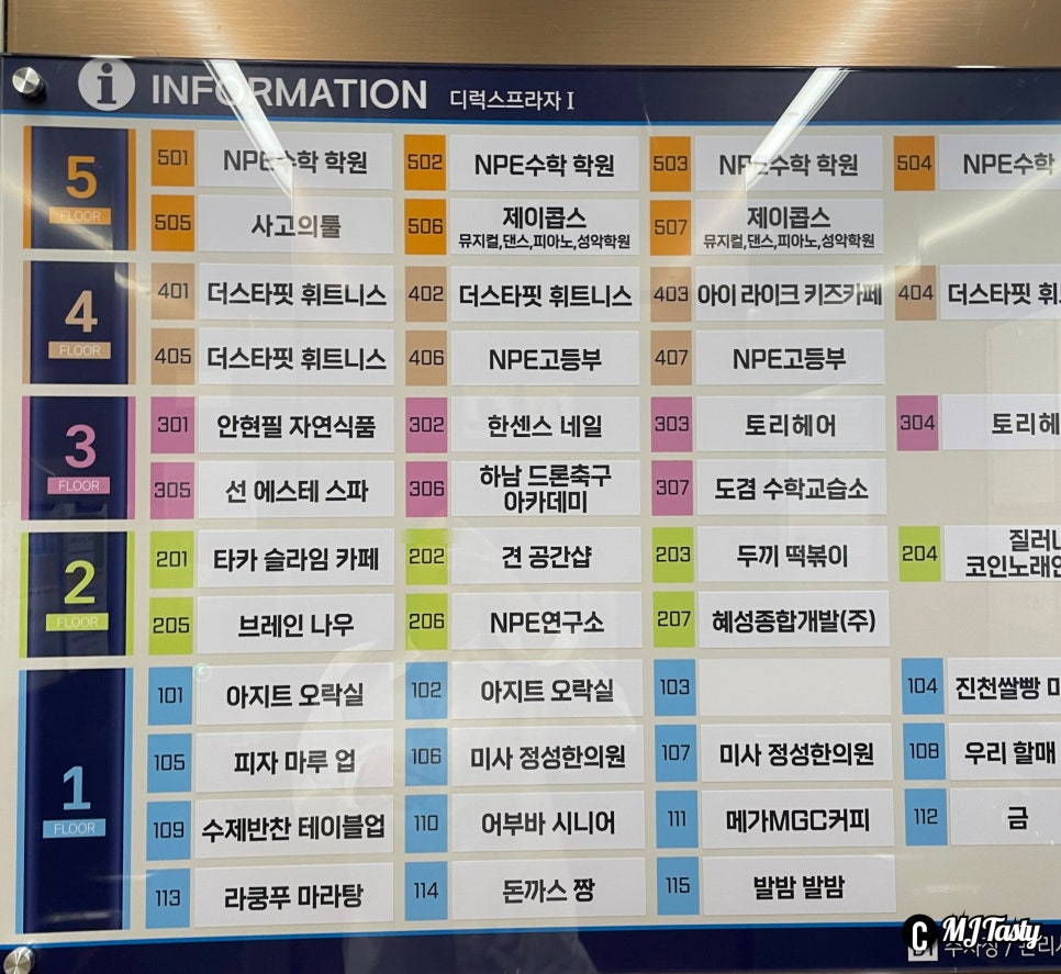 한센스네일 이미지