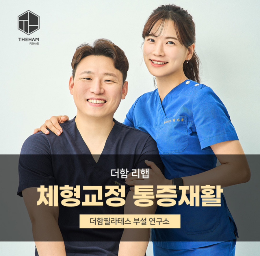 더함운동센터 이미지
