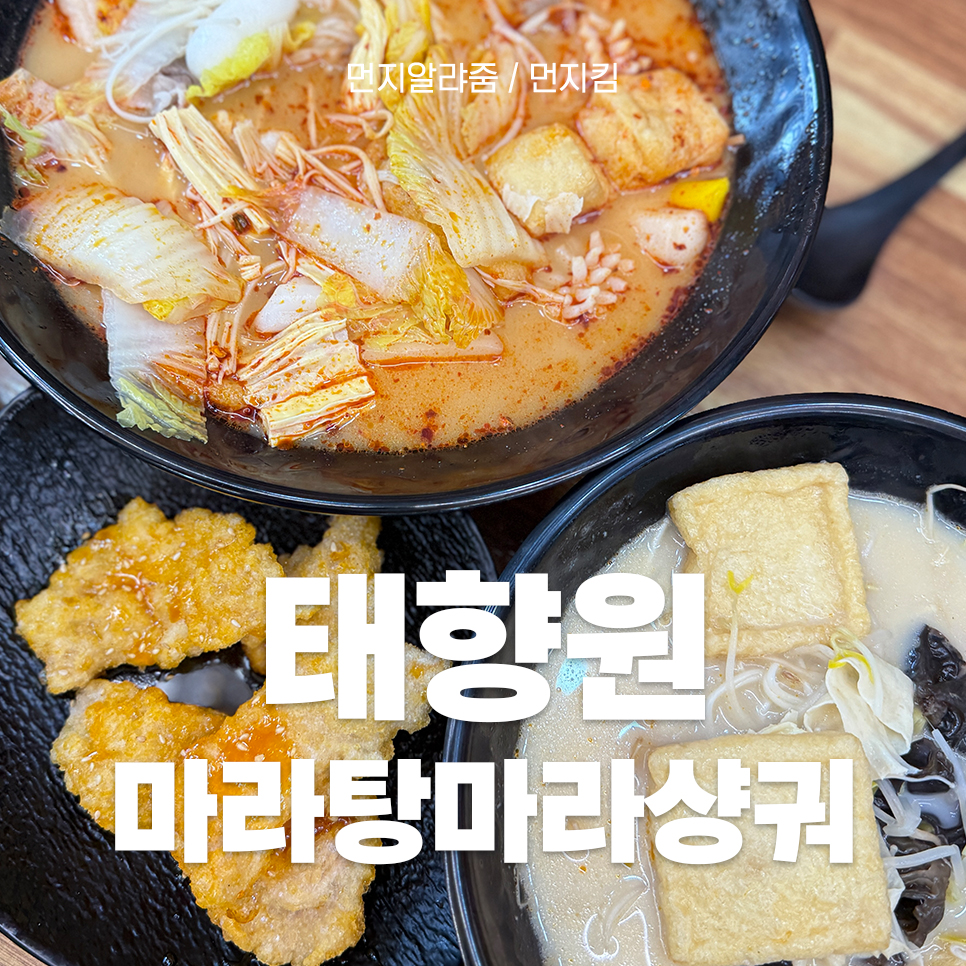 태향원 이미지
