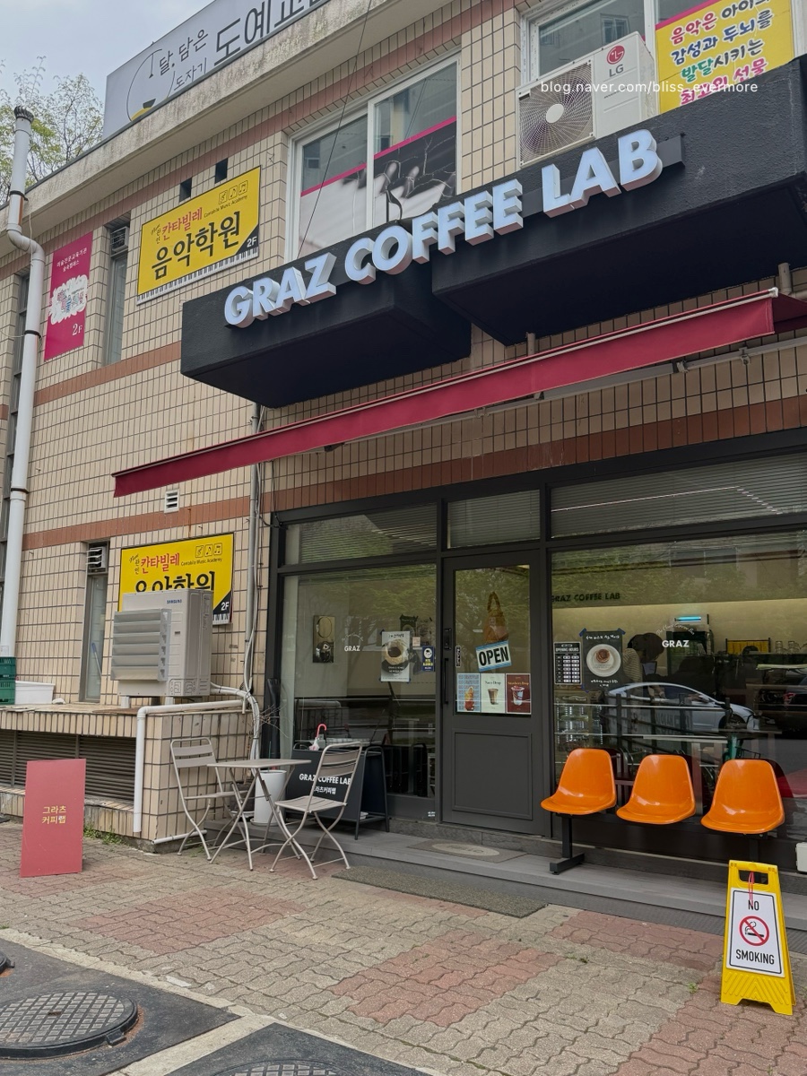 한일청과마트 이미지