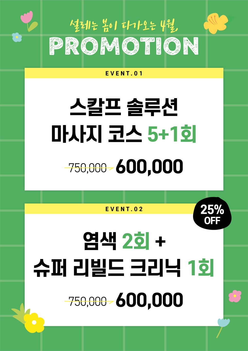 펠리아 광복점 이미지