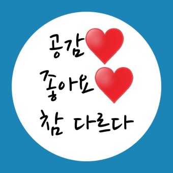 카랜드라인 이미지