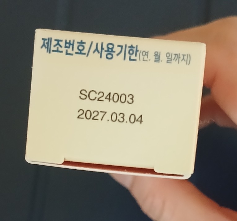 보룡약국 이미지