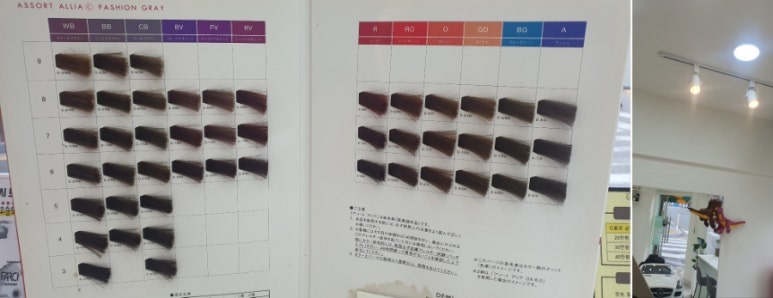 민아네미장원 이미지