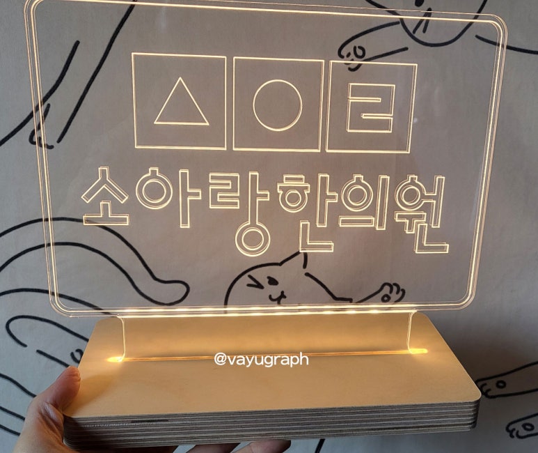소아랑한의원 이미지