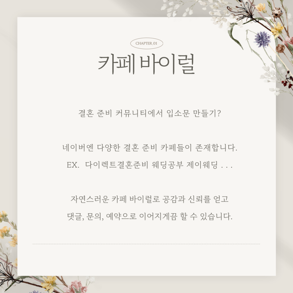 주식회사 그사람들 이미지