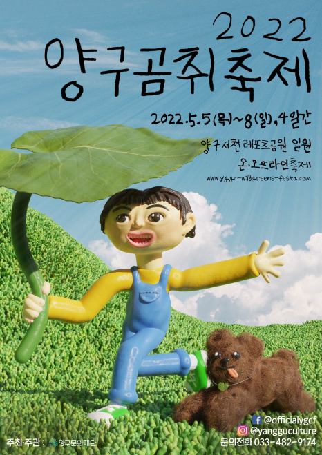 주식회사 위드이노베이션 이미지