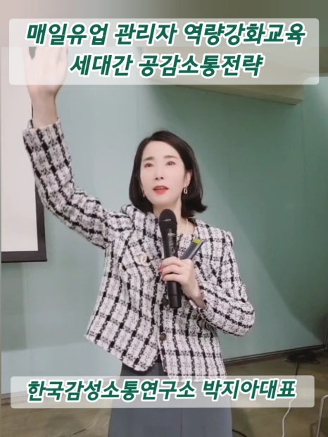 한국유업(주) 이미지