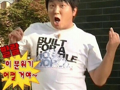 빨간의자집 강남역점 이미지