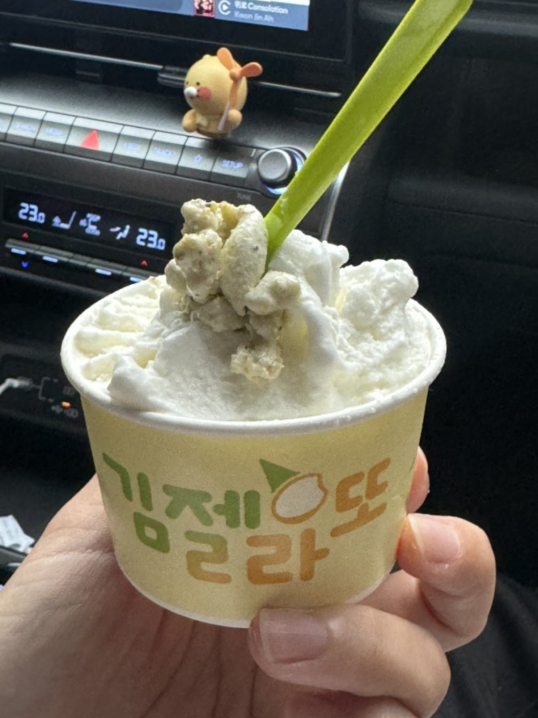 김젤라또 이미지