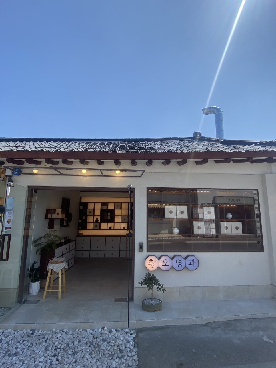 황오맛집 이미지
